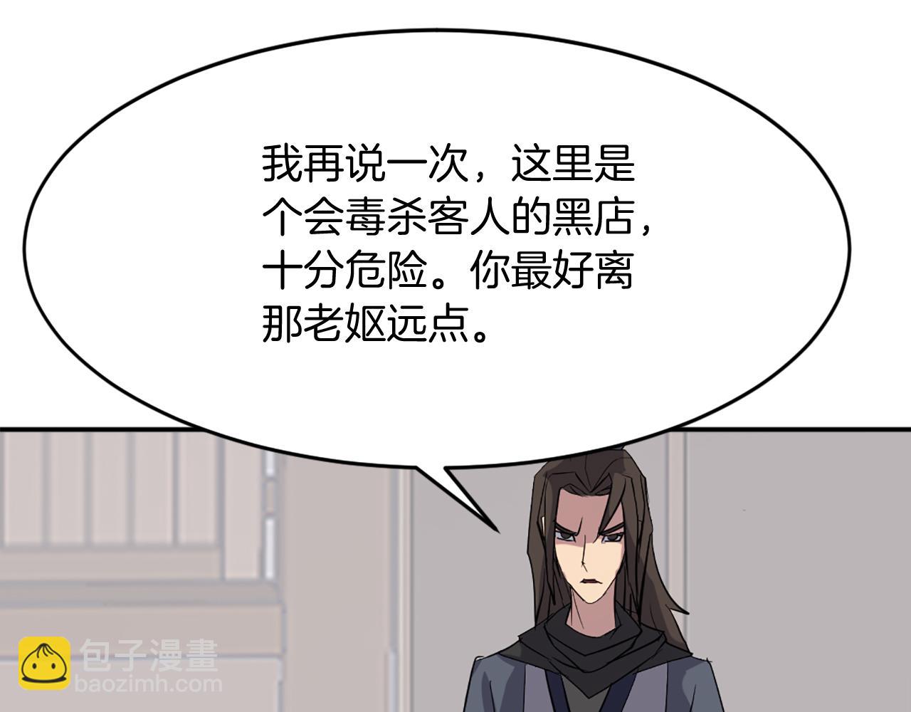 第65话 遇袭125