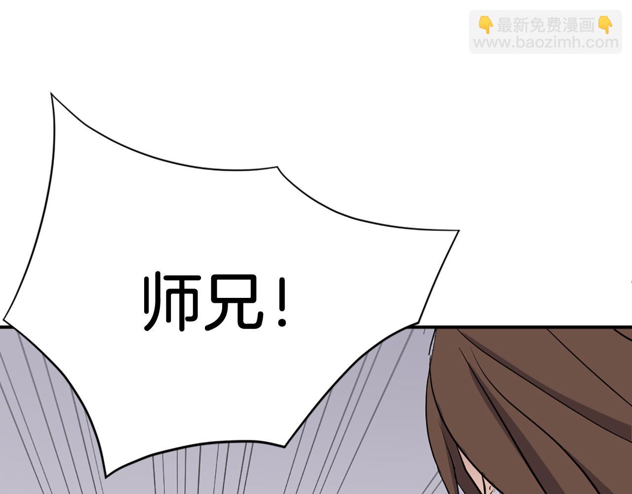 第65话 遇袭133