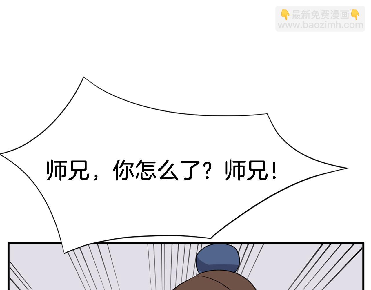 第65话 遇袭136