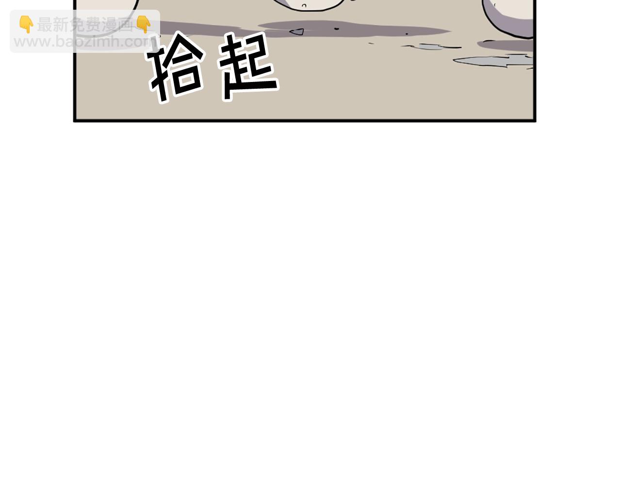 第65话 遇袭140