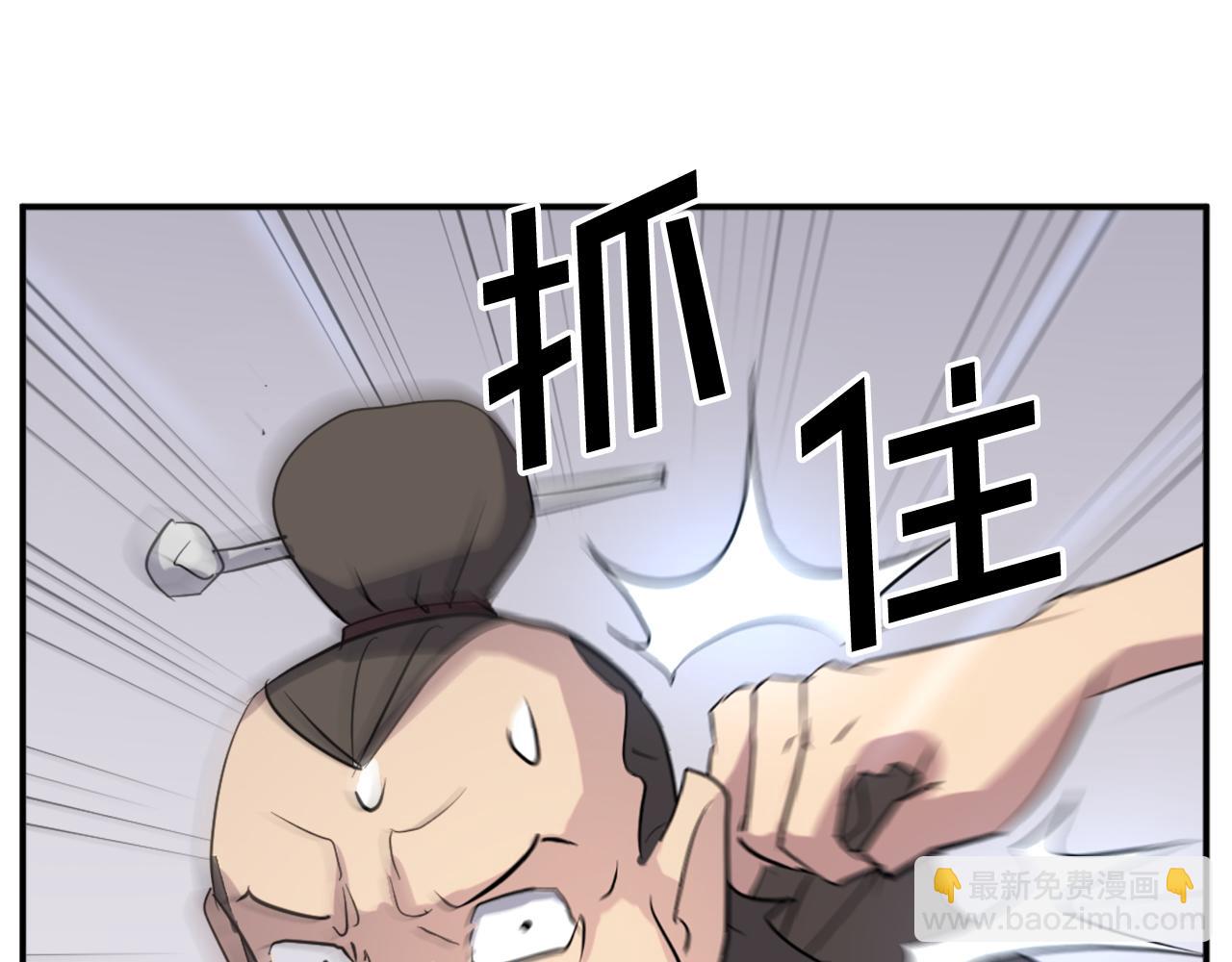 第65话 遇袭141