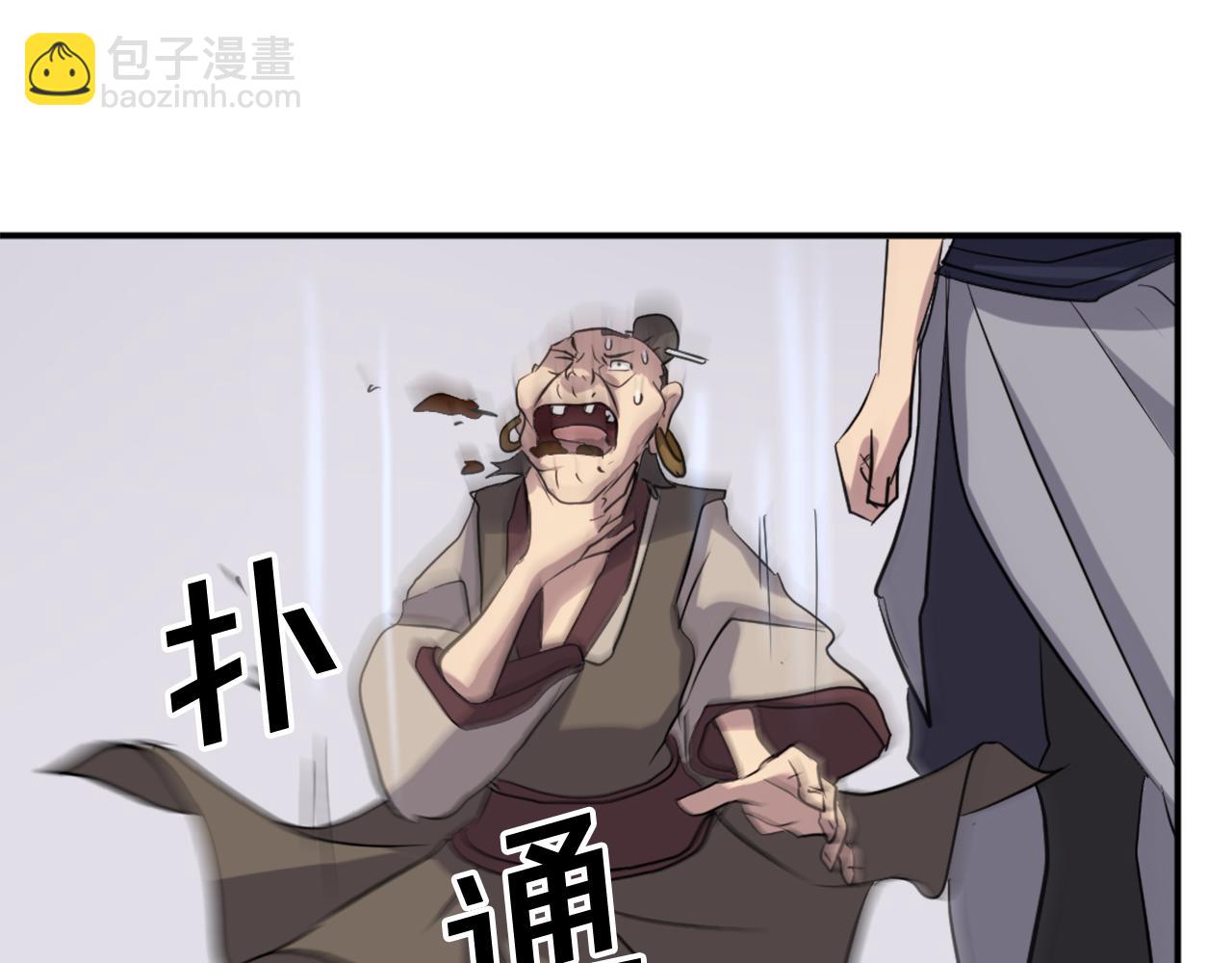 第65话 遇袭145
