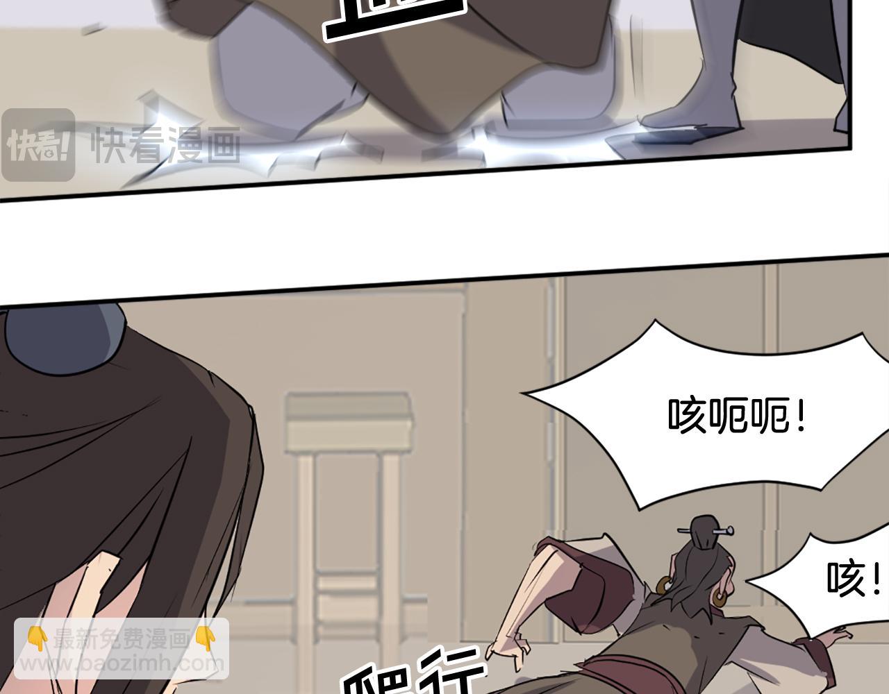 第65话 遇袭146