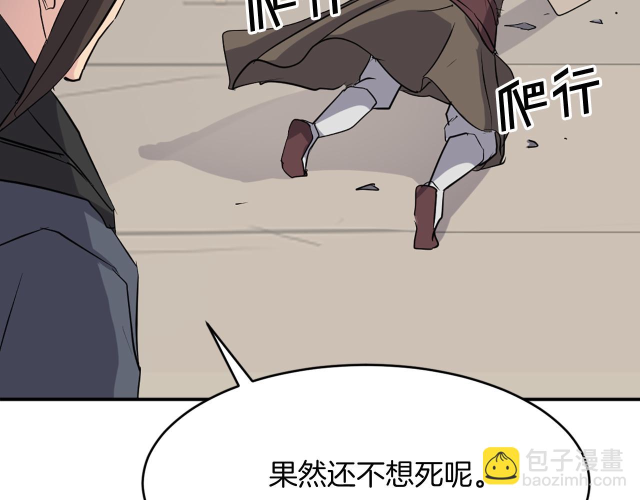 第65话 遇袭147
