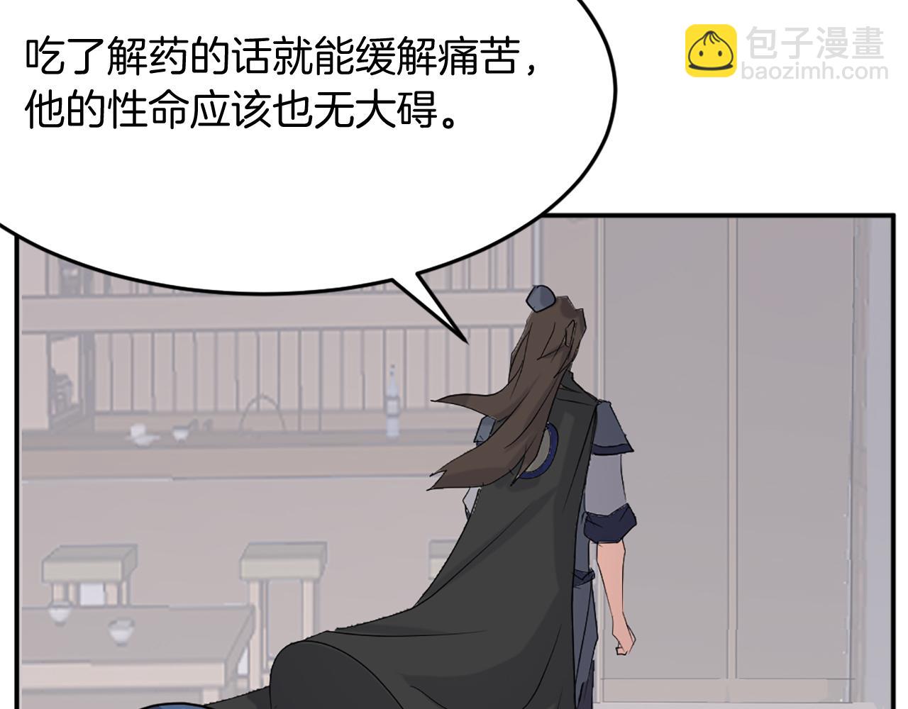 第65话 遇袭149