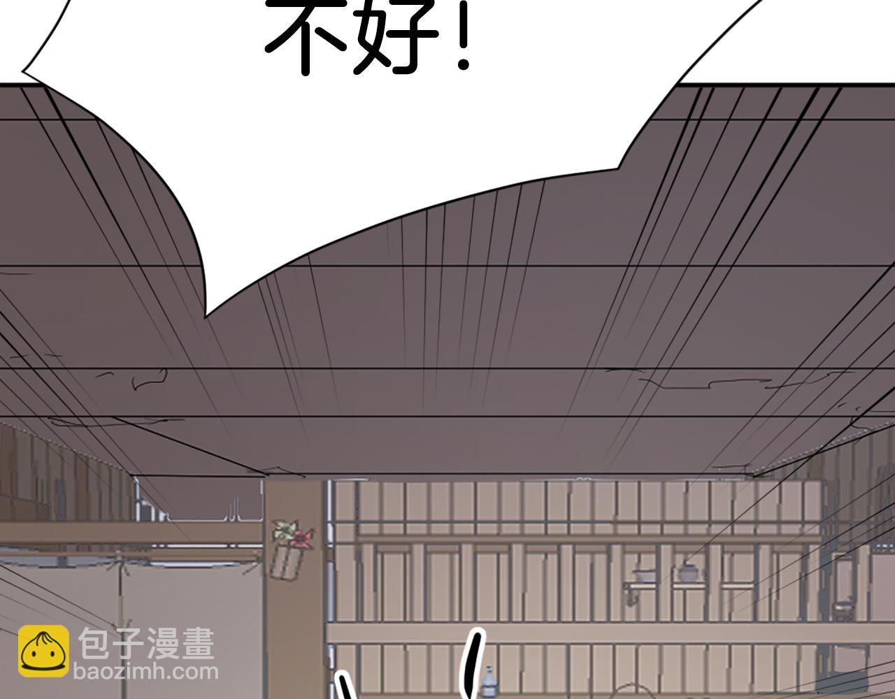 第65话 遇袭158