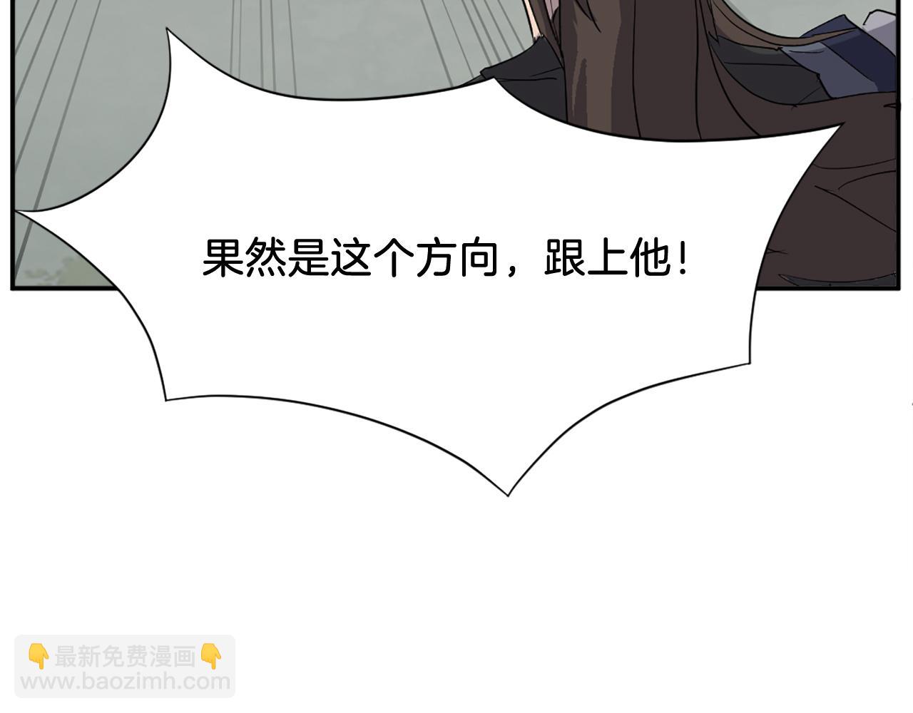 第65话 遇袭175