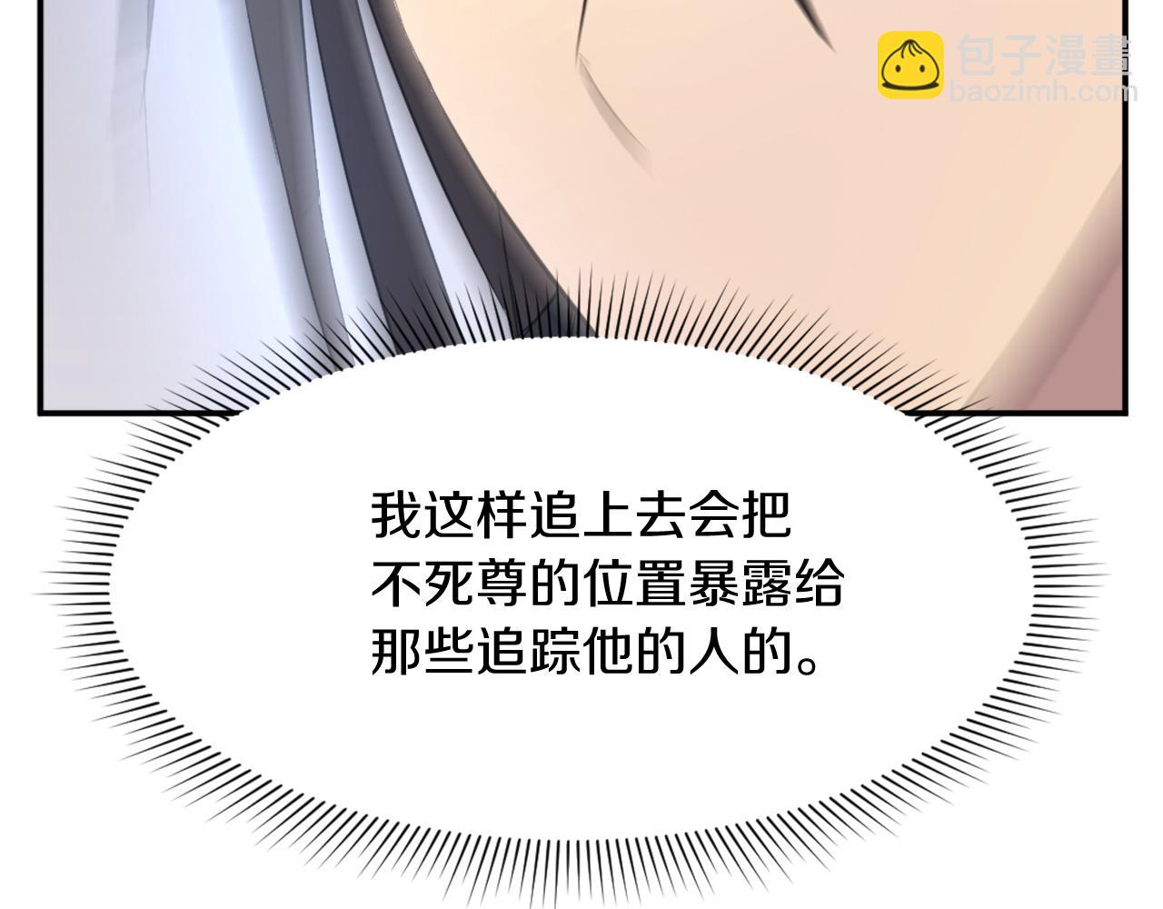 第65话 遇袭179