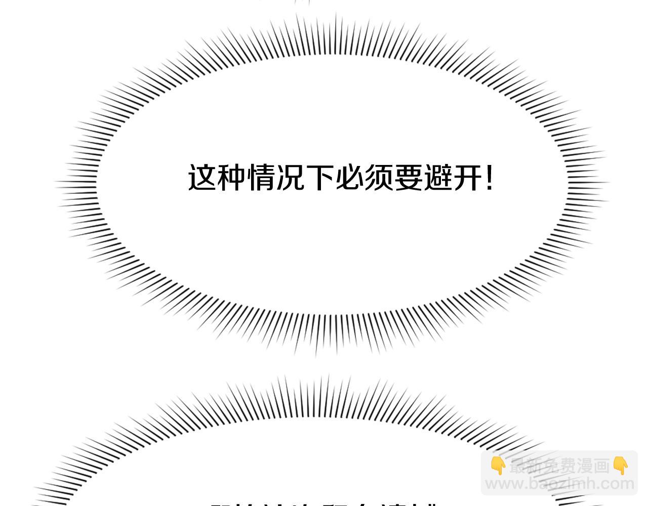 第65话 遇袭180