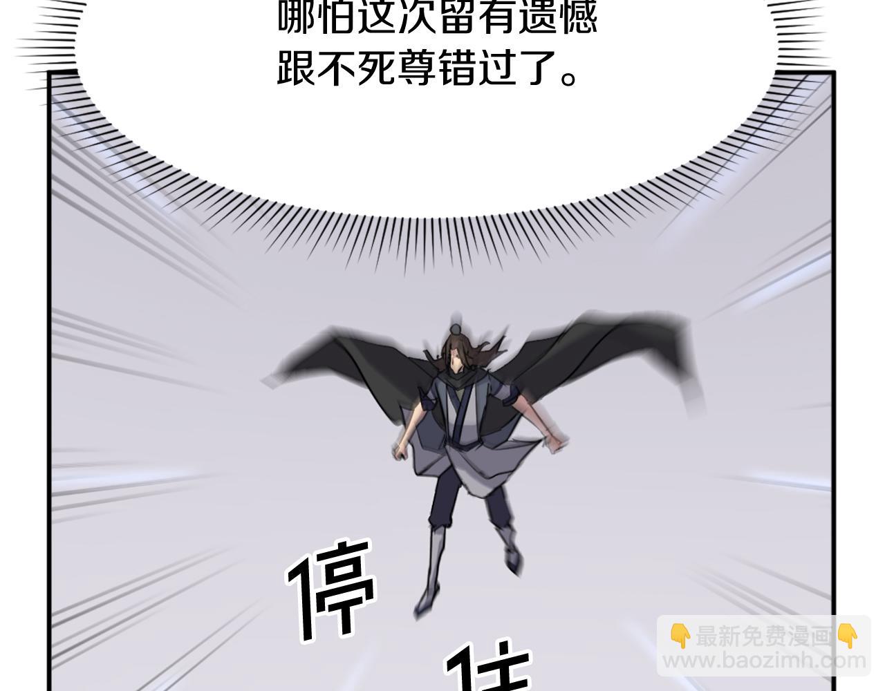 第65话 遇袭181