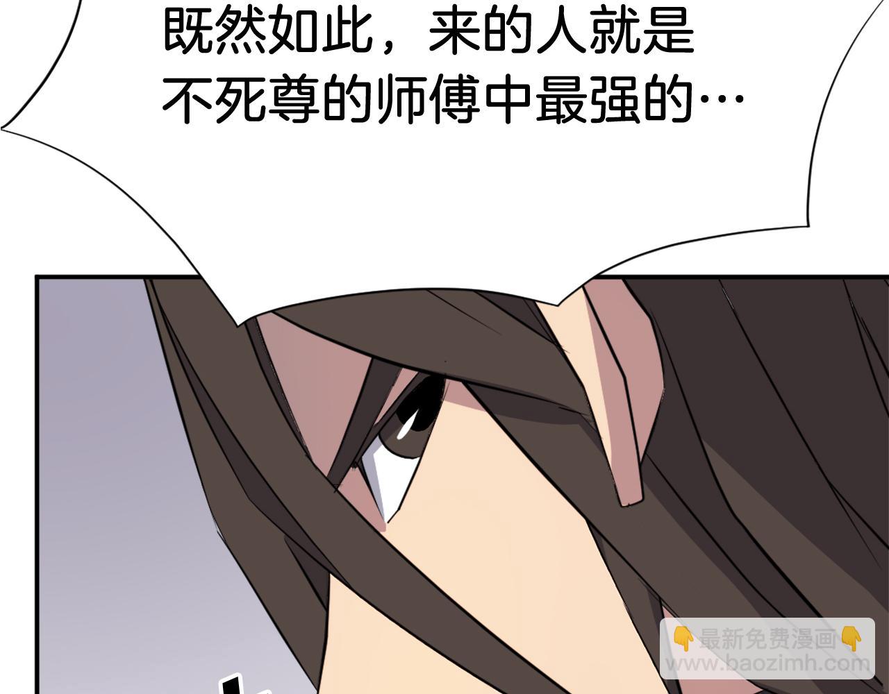 第65话 遇袭194