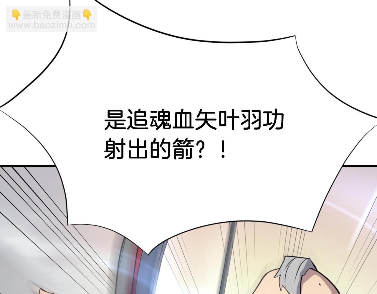 第65话 遇袭196