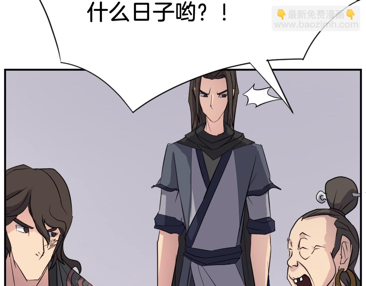 第65话 遇袭20