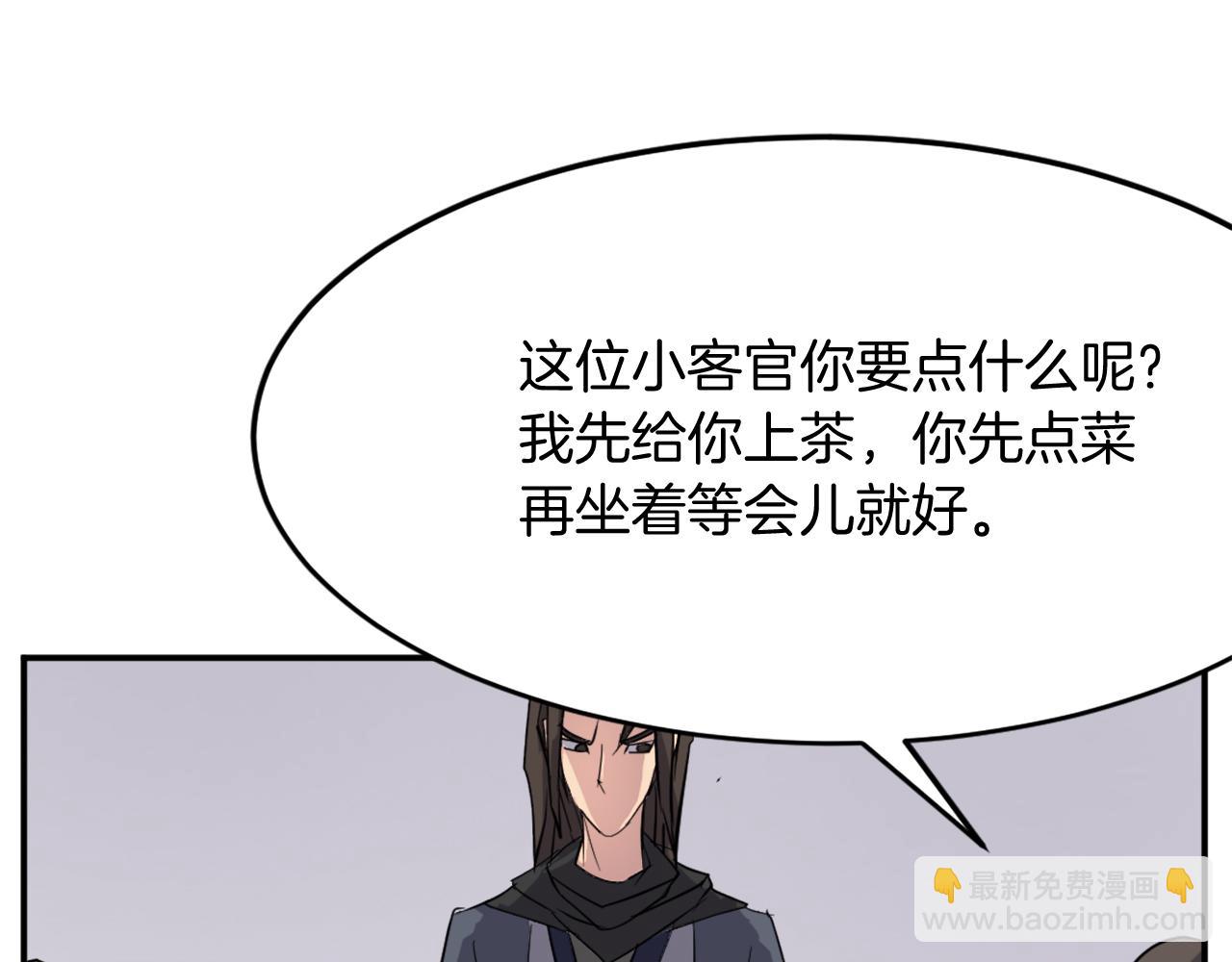 第65话 遇袭25