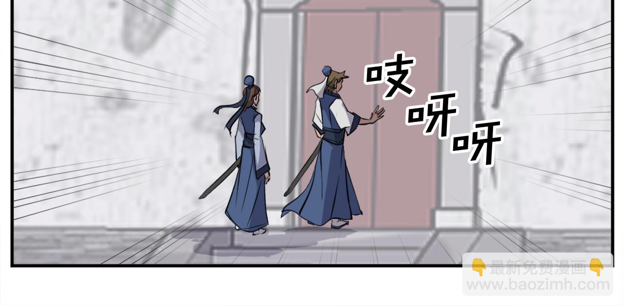 第65话 遇袭31