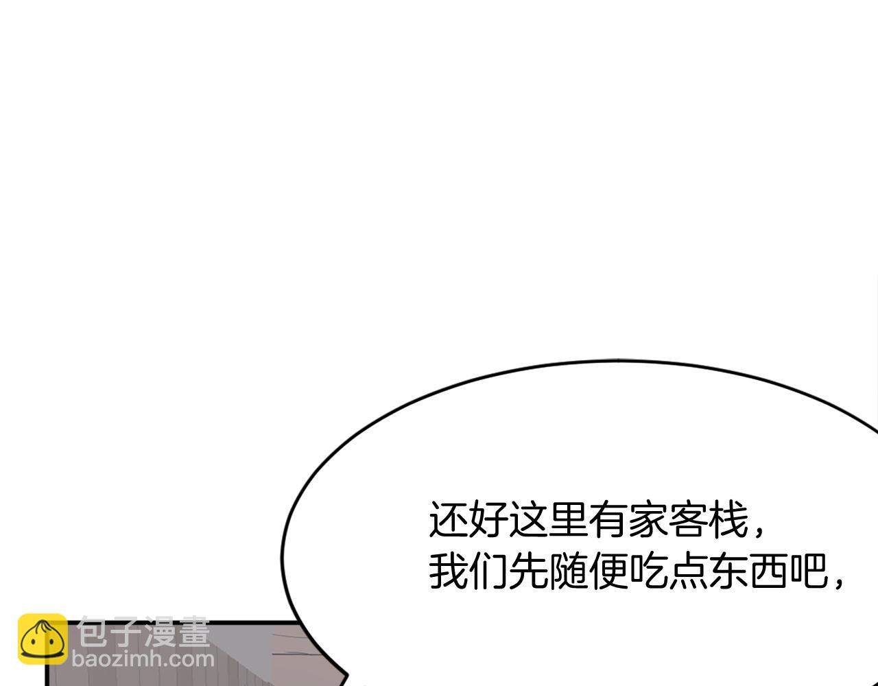 第65话 遇袭32