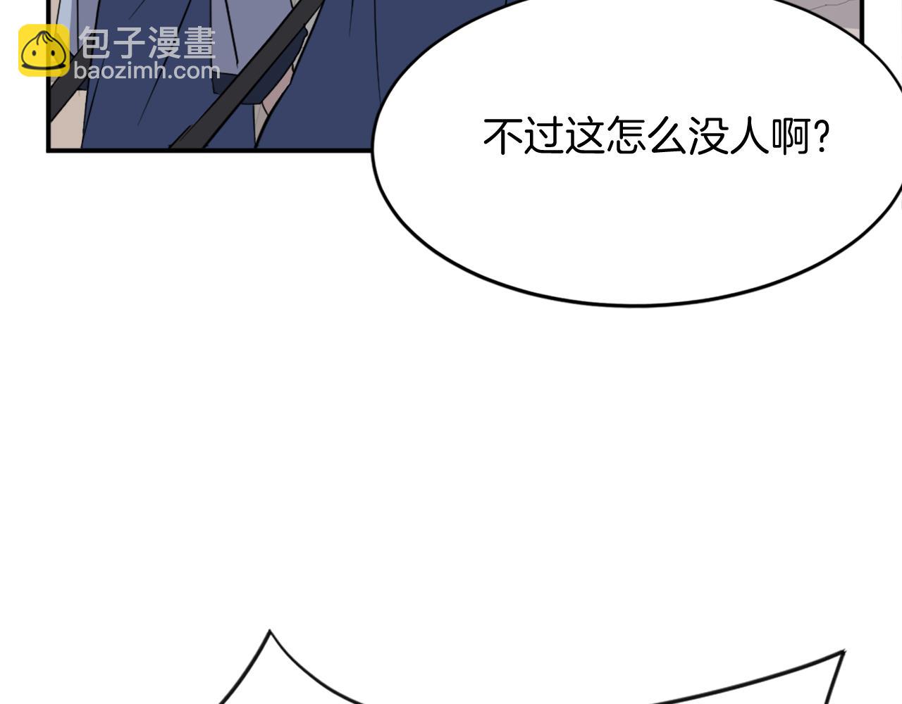 第65话 遇袭34