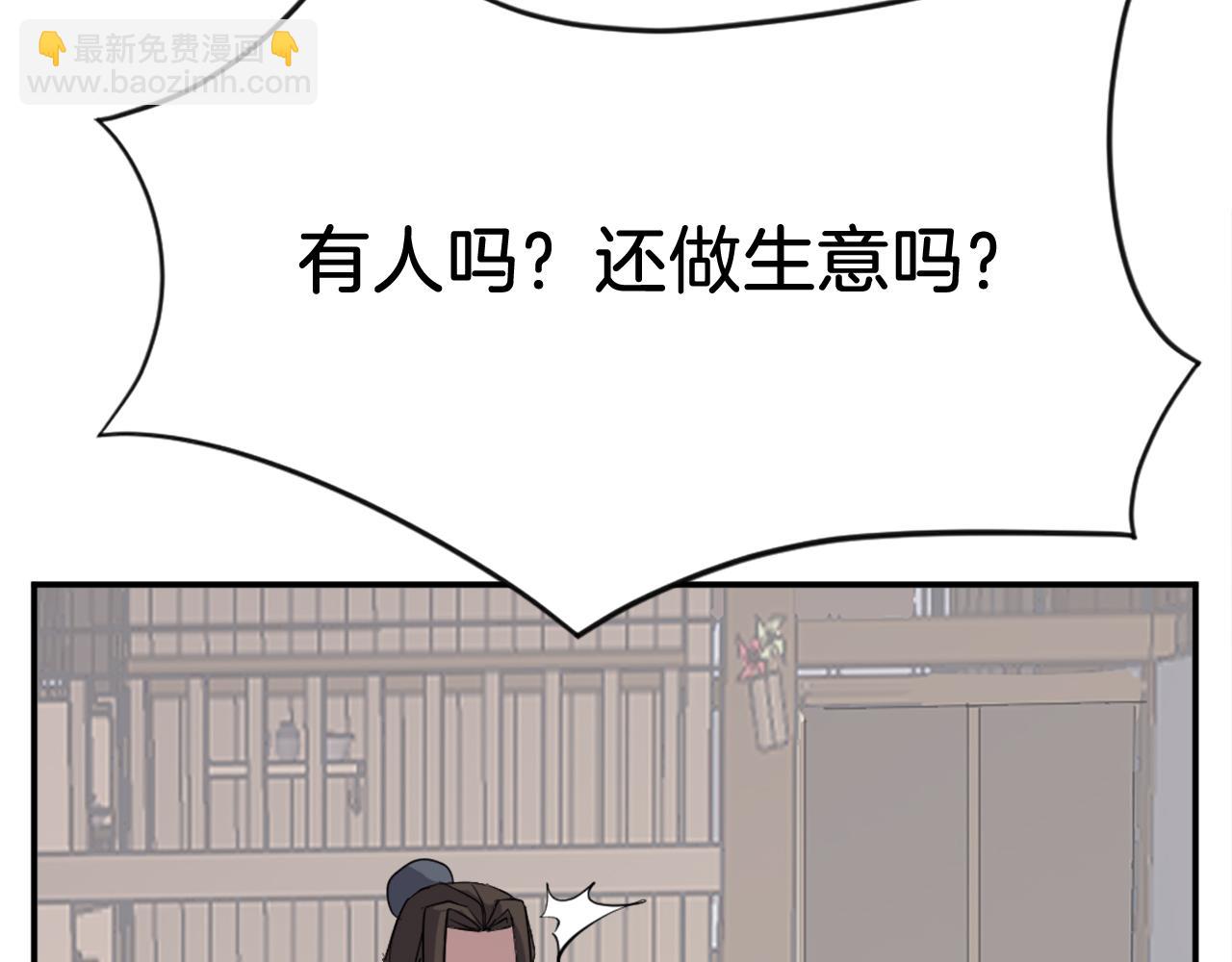 第65话 遇袭35