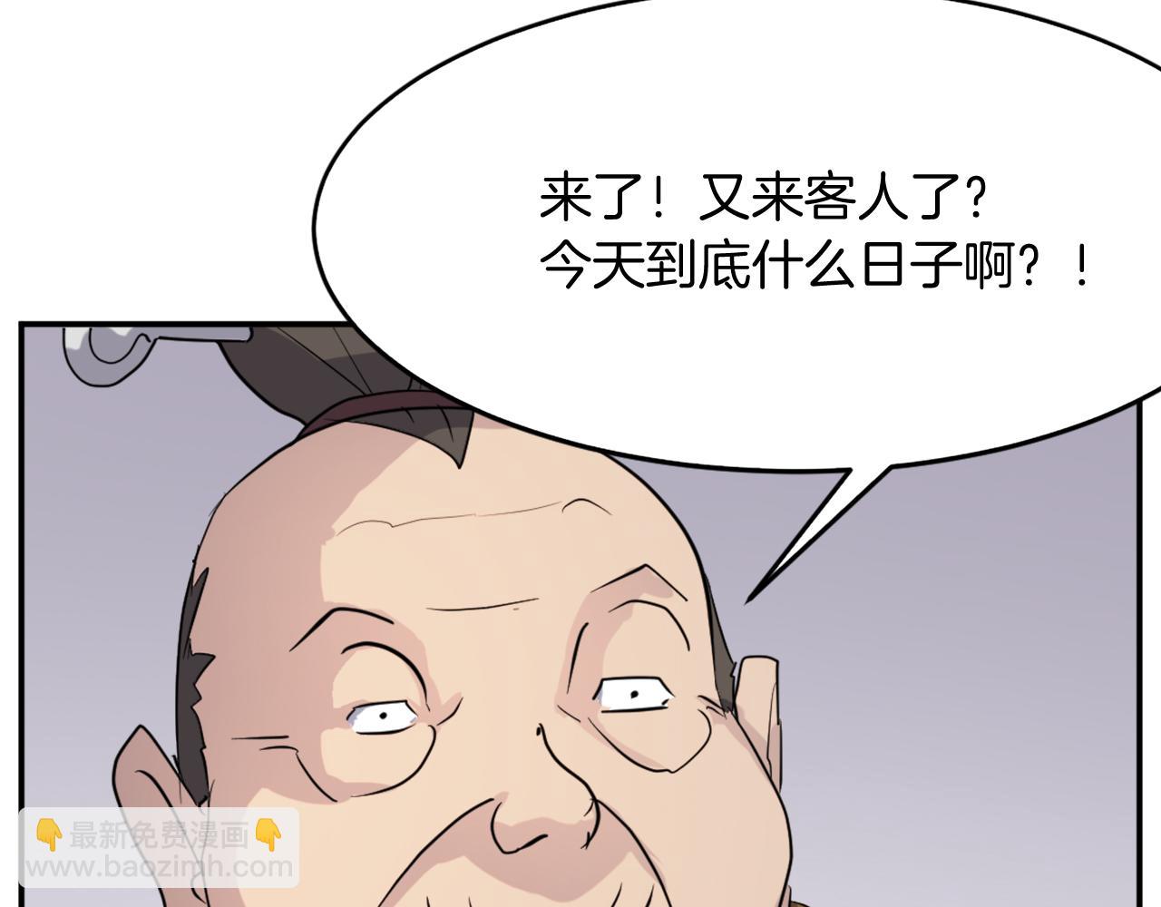 第65话 遇袭38