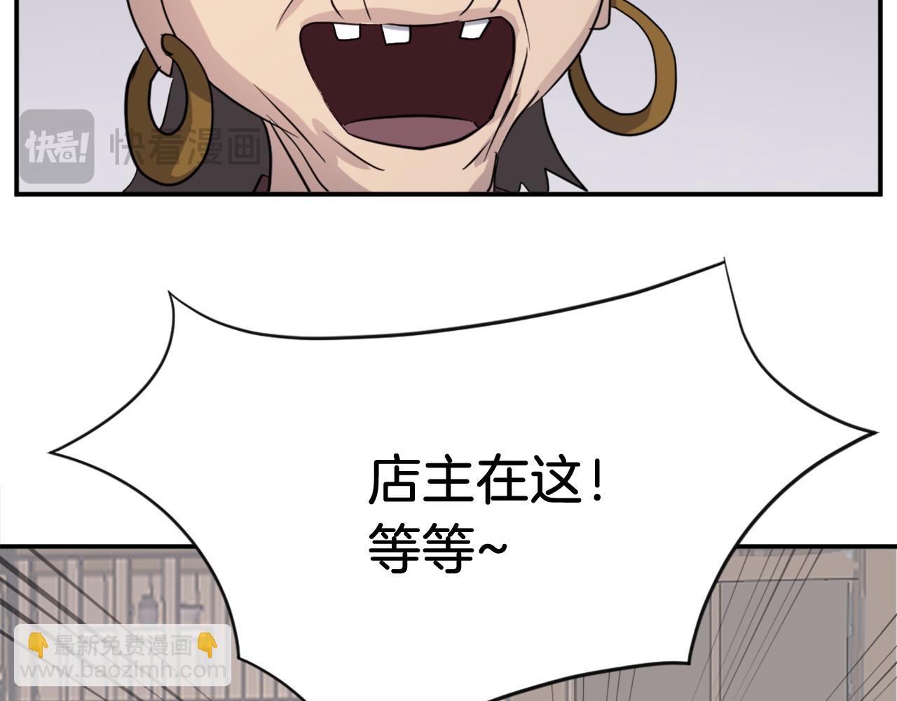 第65话 遇袭39