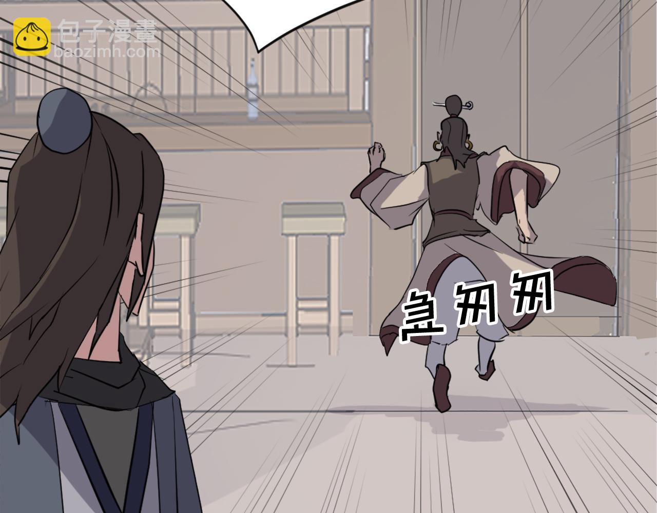 第65话 遇袭40