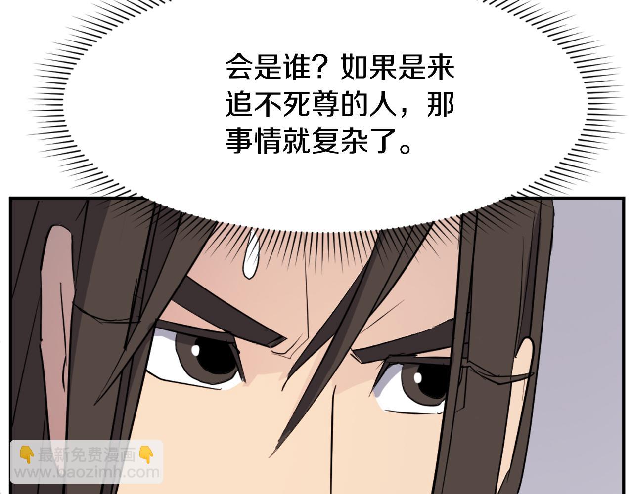 第65话 遇袭42