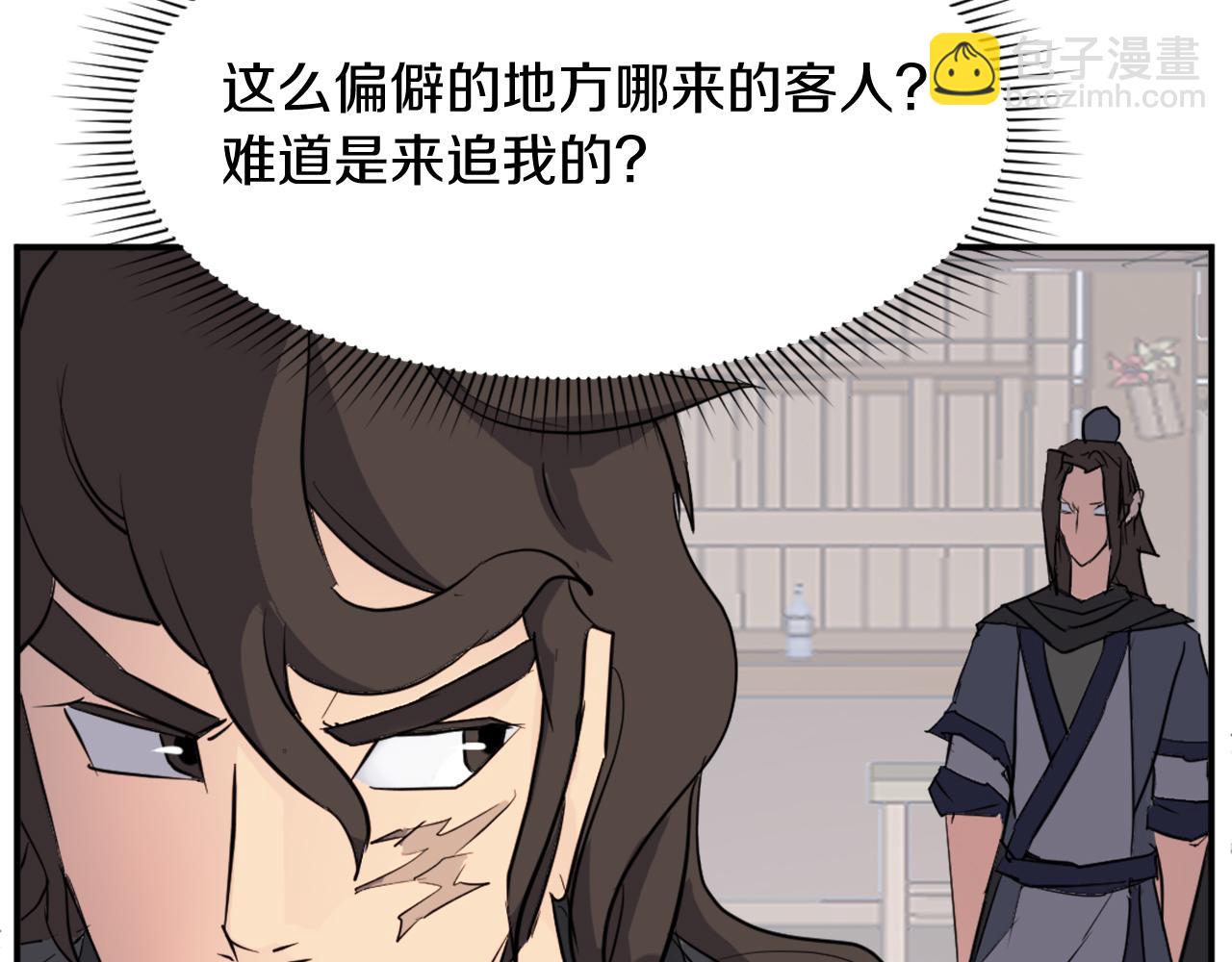 第65话 遇袭5