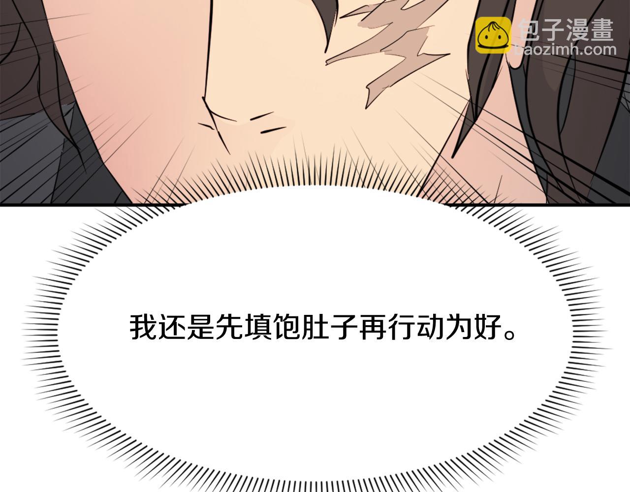 第65话 遇袭50