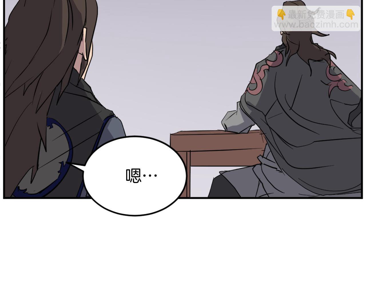 第65话 遇袭52
