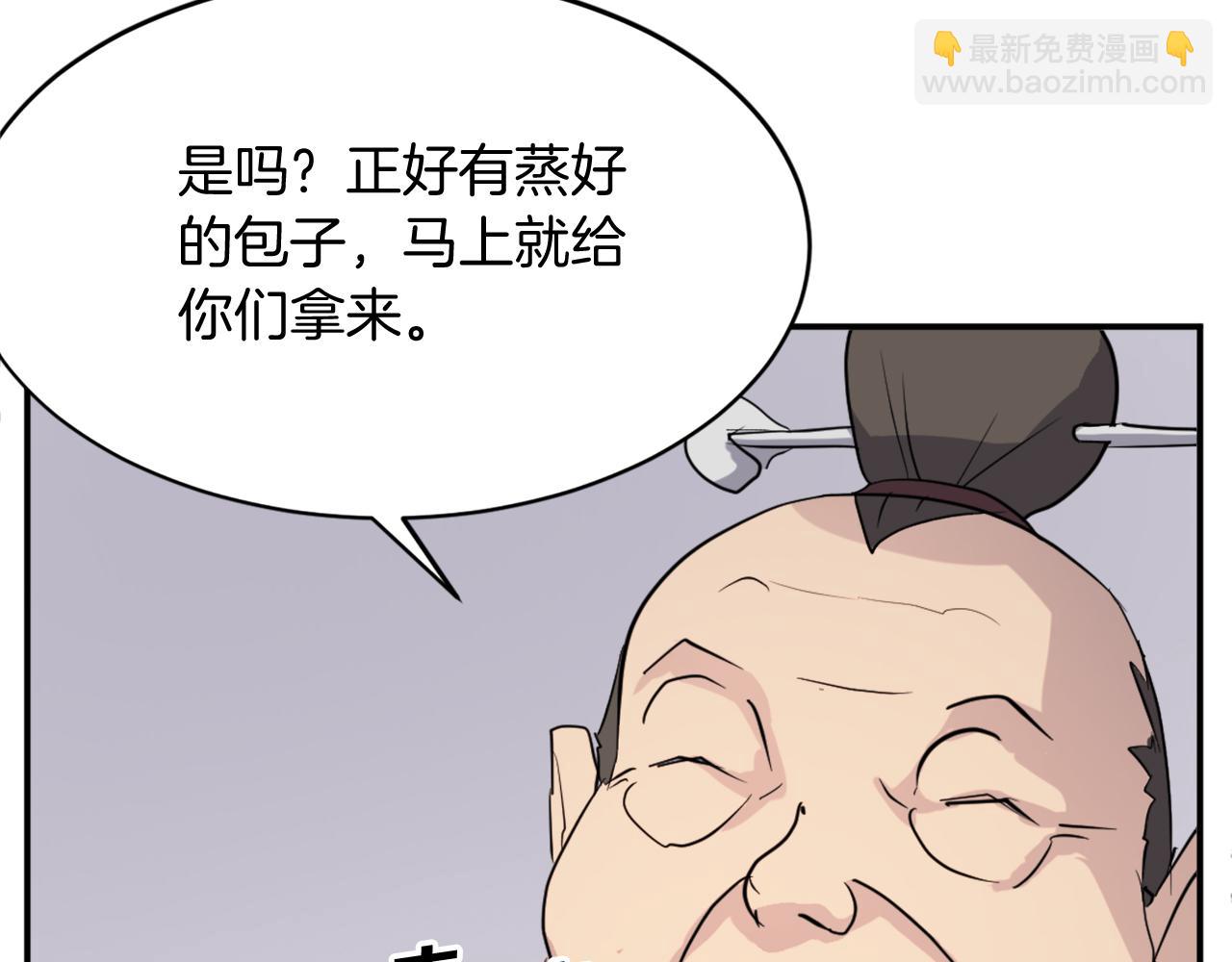 第65话 遇袭61
