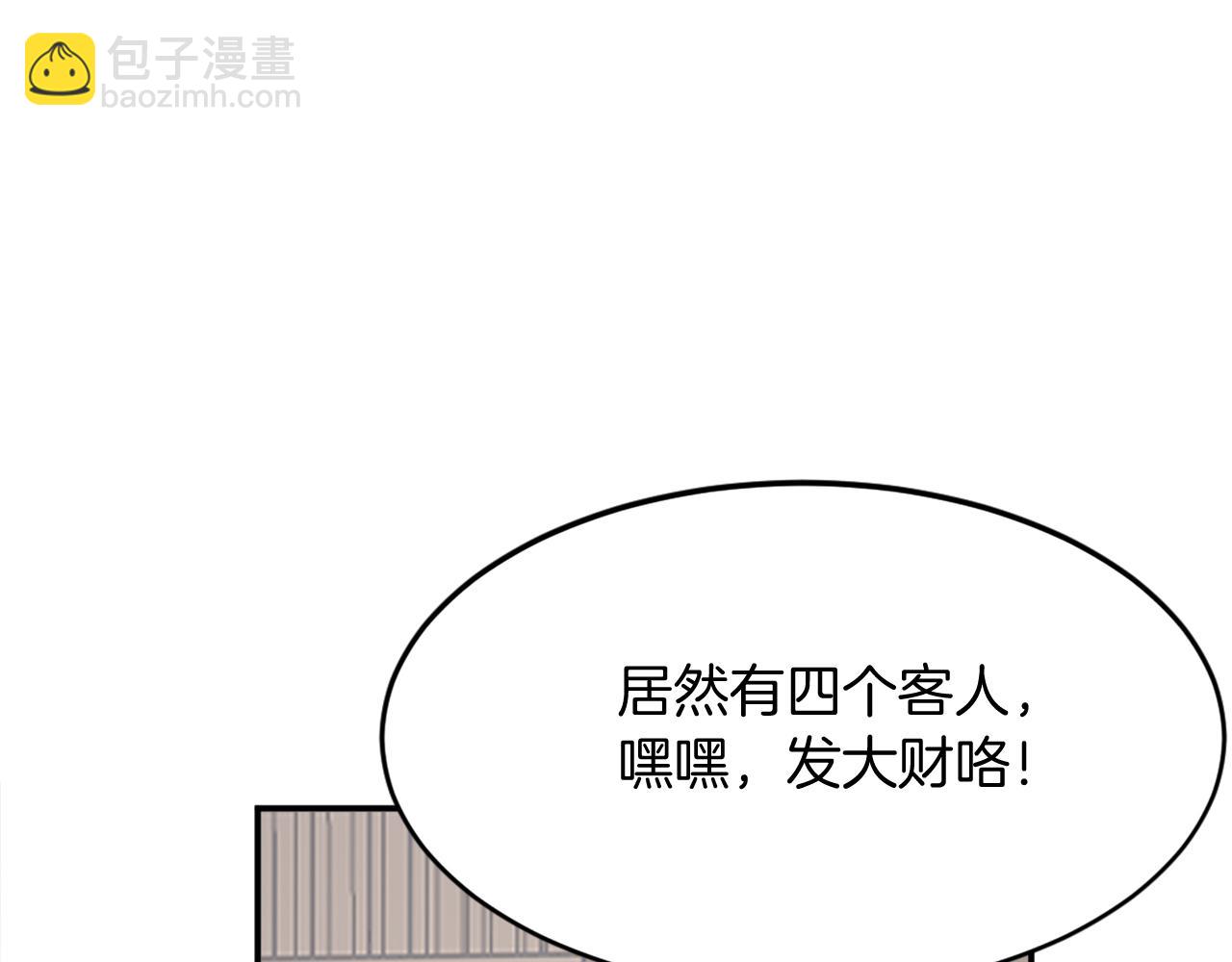 第65话 遇袭63