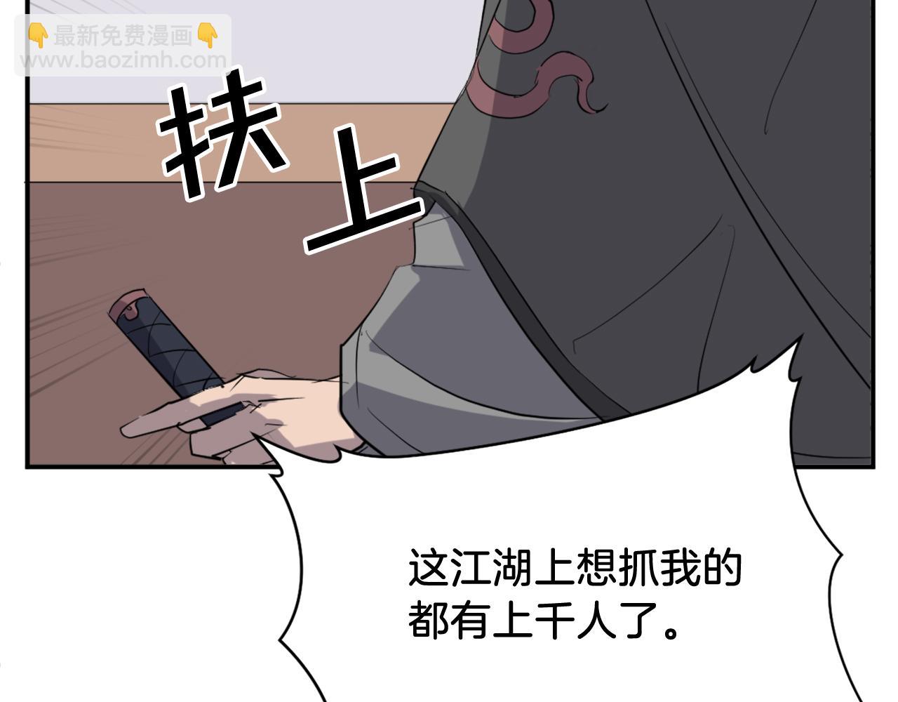 第65话 遇袭78