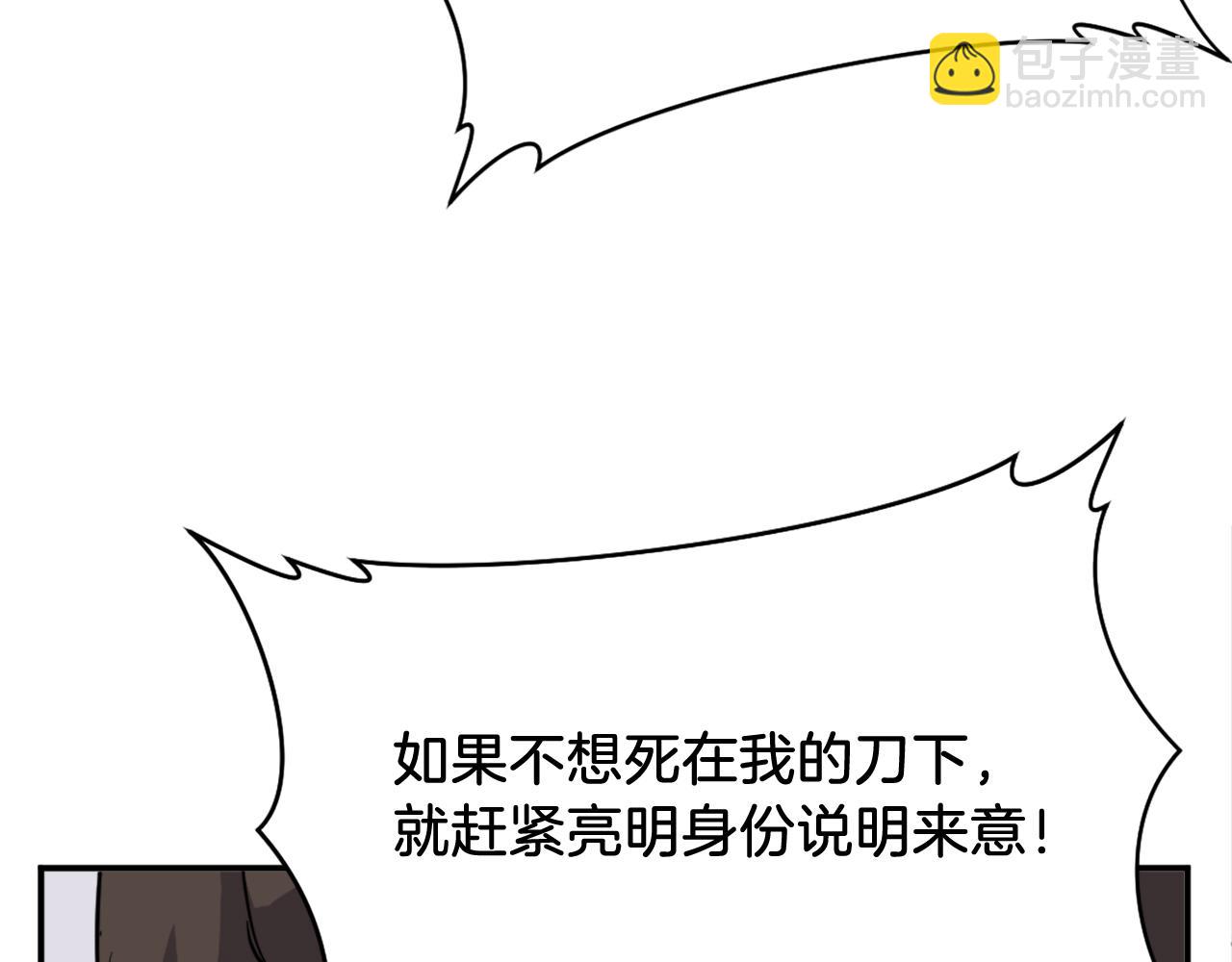 第65话 遇袭79