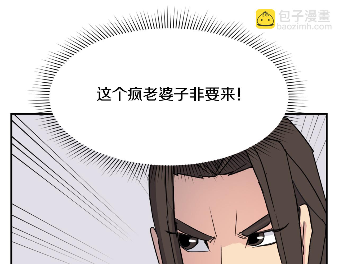 第65话 遇袭93