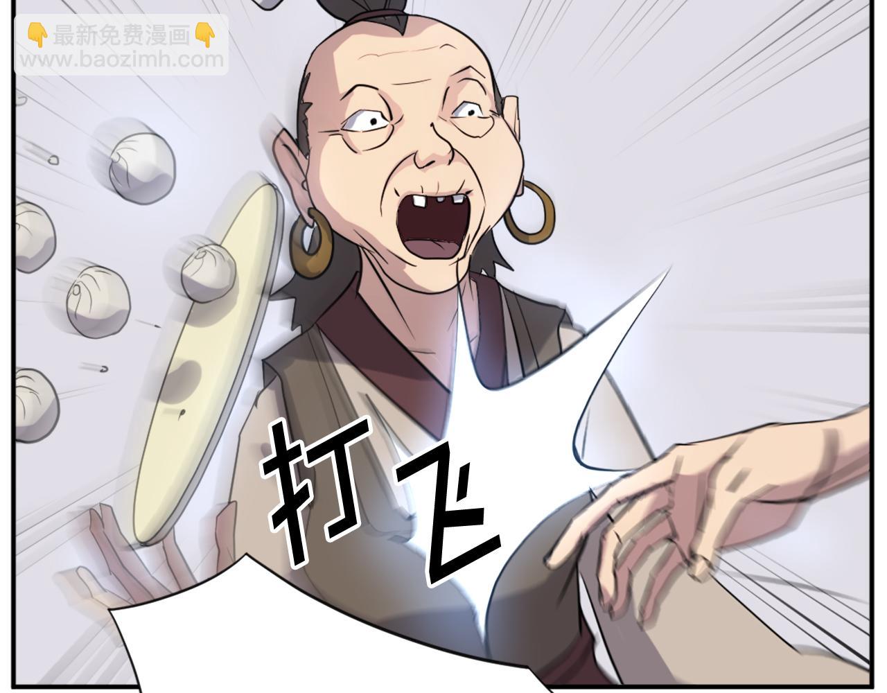 第65话 遇袭97