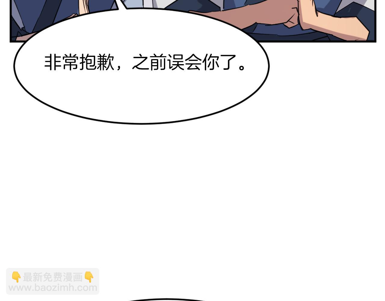 第66话 隐藏的秘密110