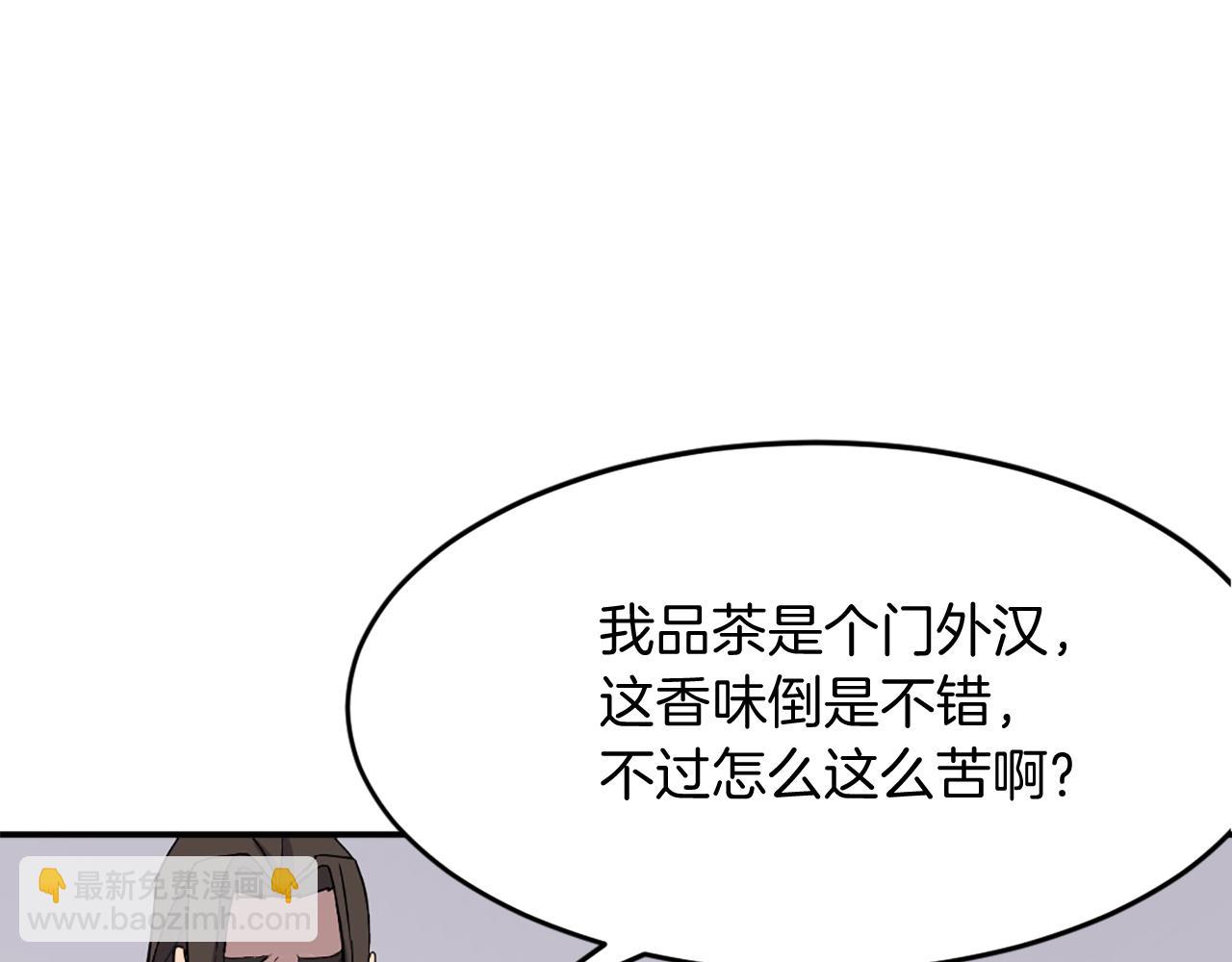 第66话 隐藏的秘密158