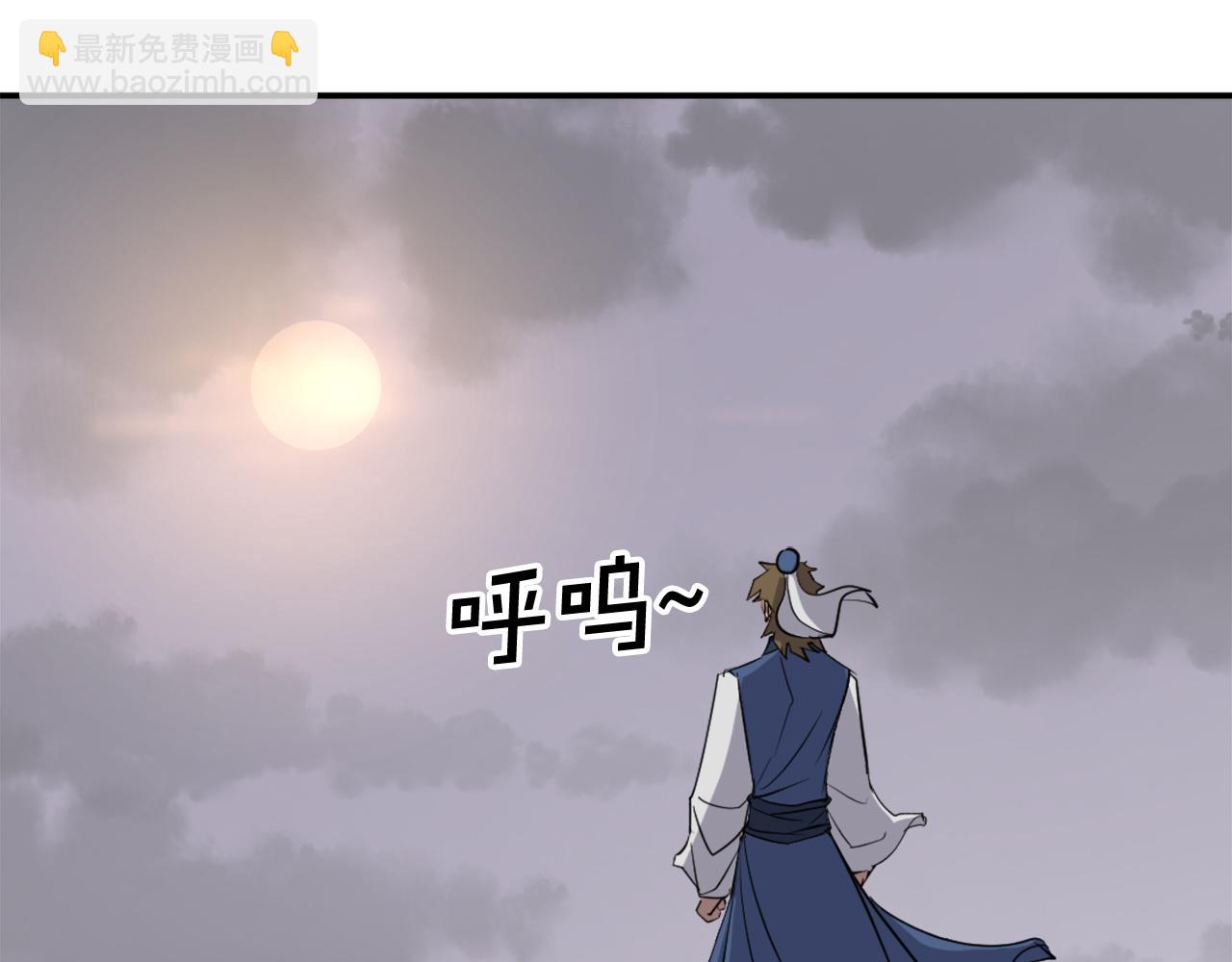 第66话 隐藏的秘密168