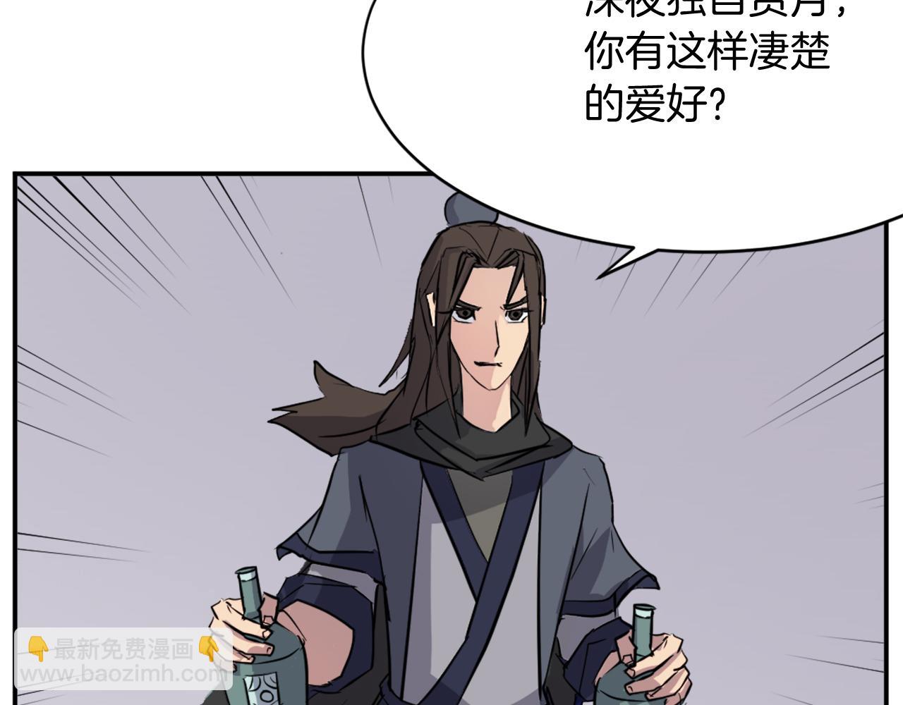 第66话 隐藏的秘密176