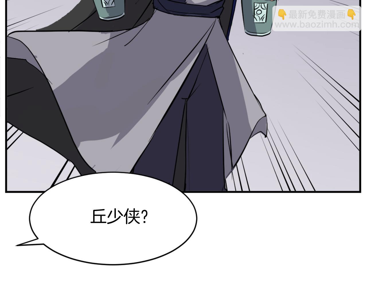 第66话 隐藏的秘密177