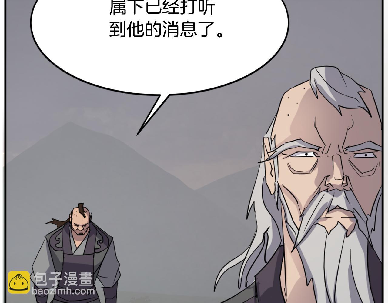第66话 隐藏的秘密43