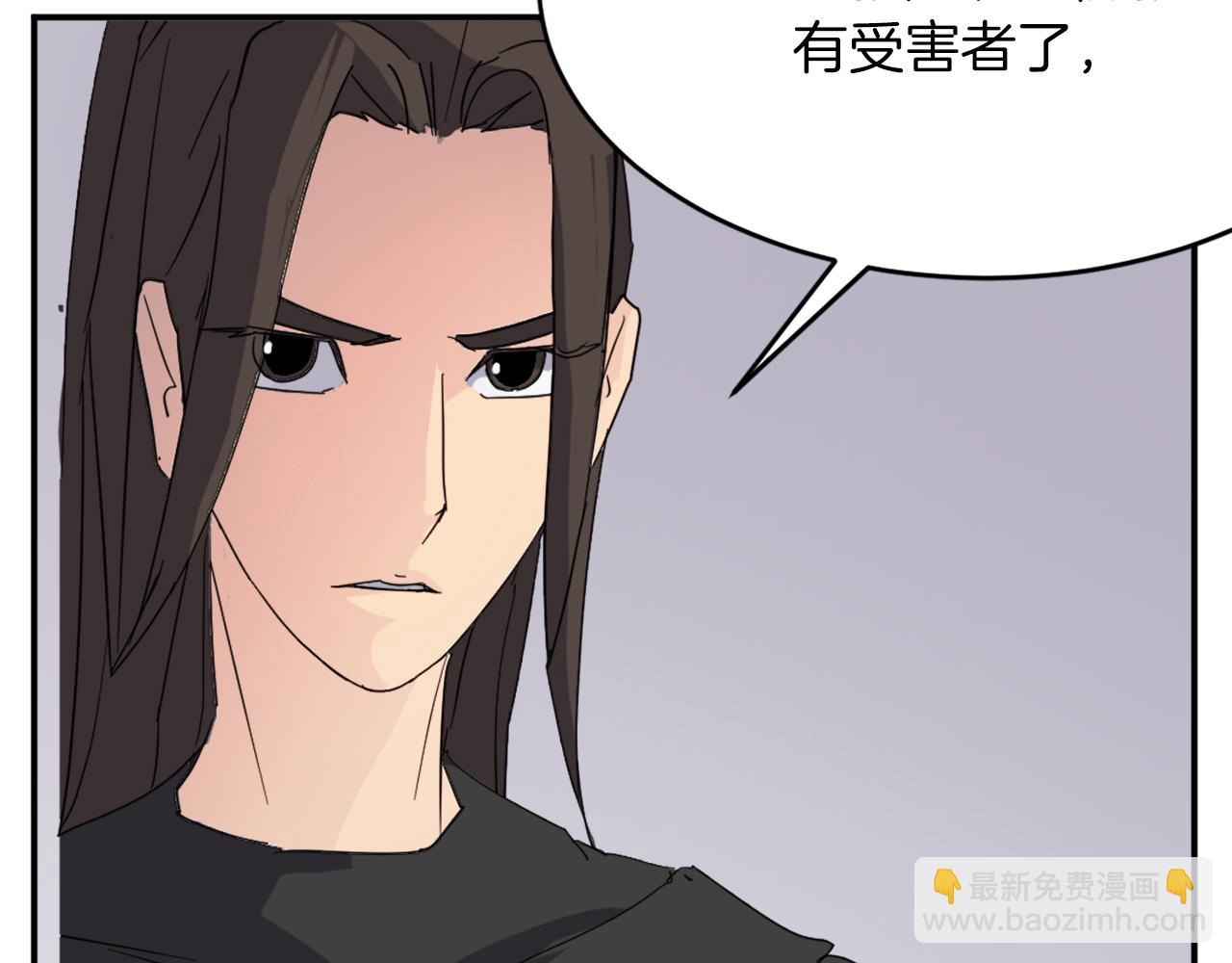第66话 隐藏的秘密83