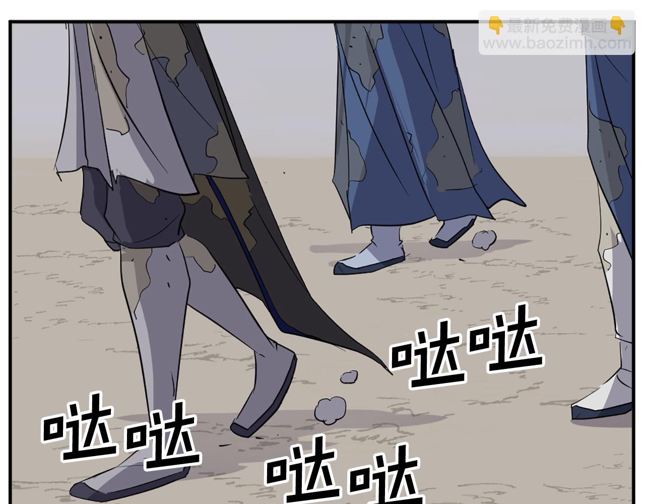 第67话 隐者炭152