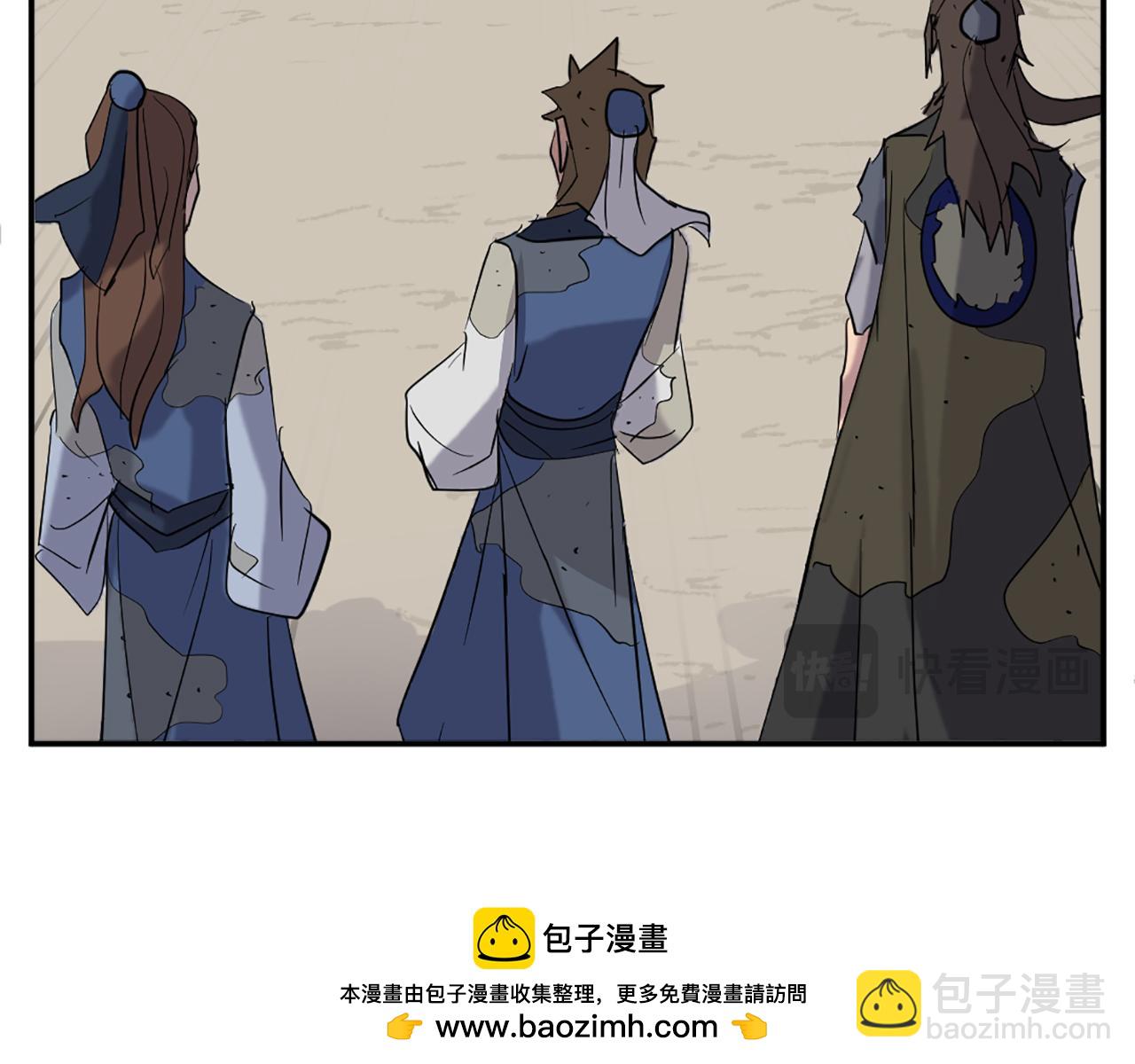 第67话 隐者炭161