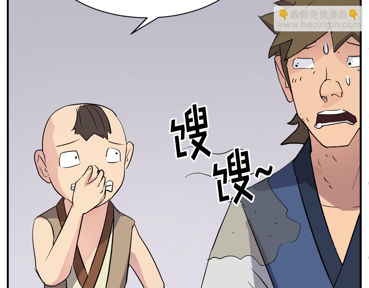 第67话 隐者炭163