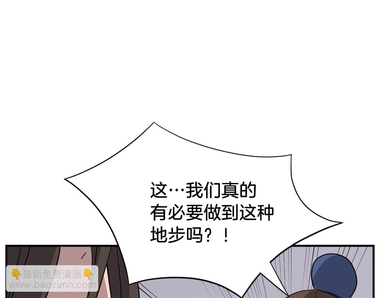 第67话 隐者炭171