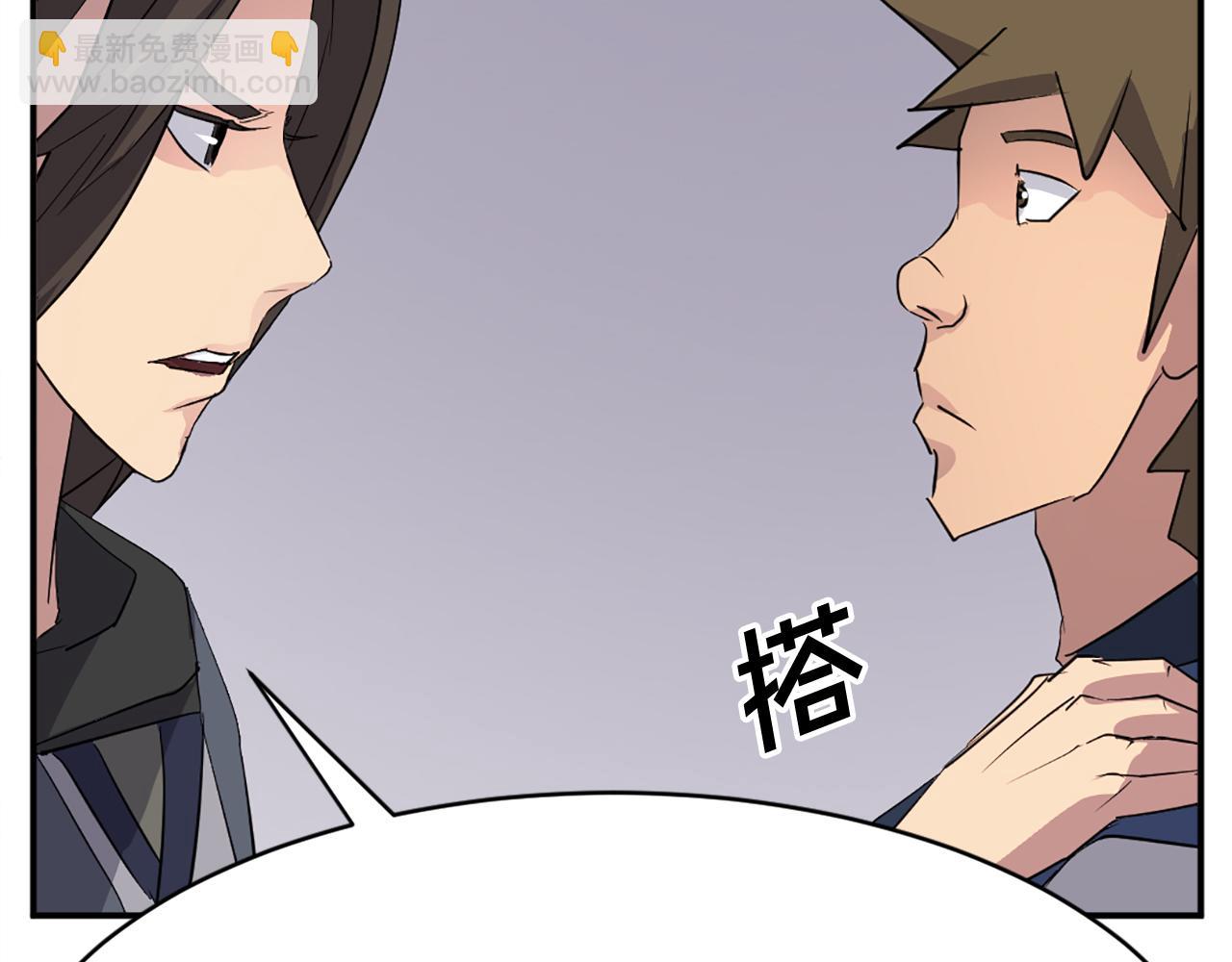 第67话 隐者炭200