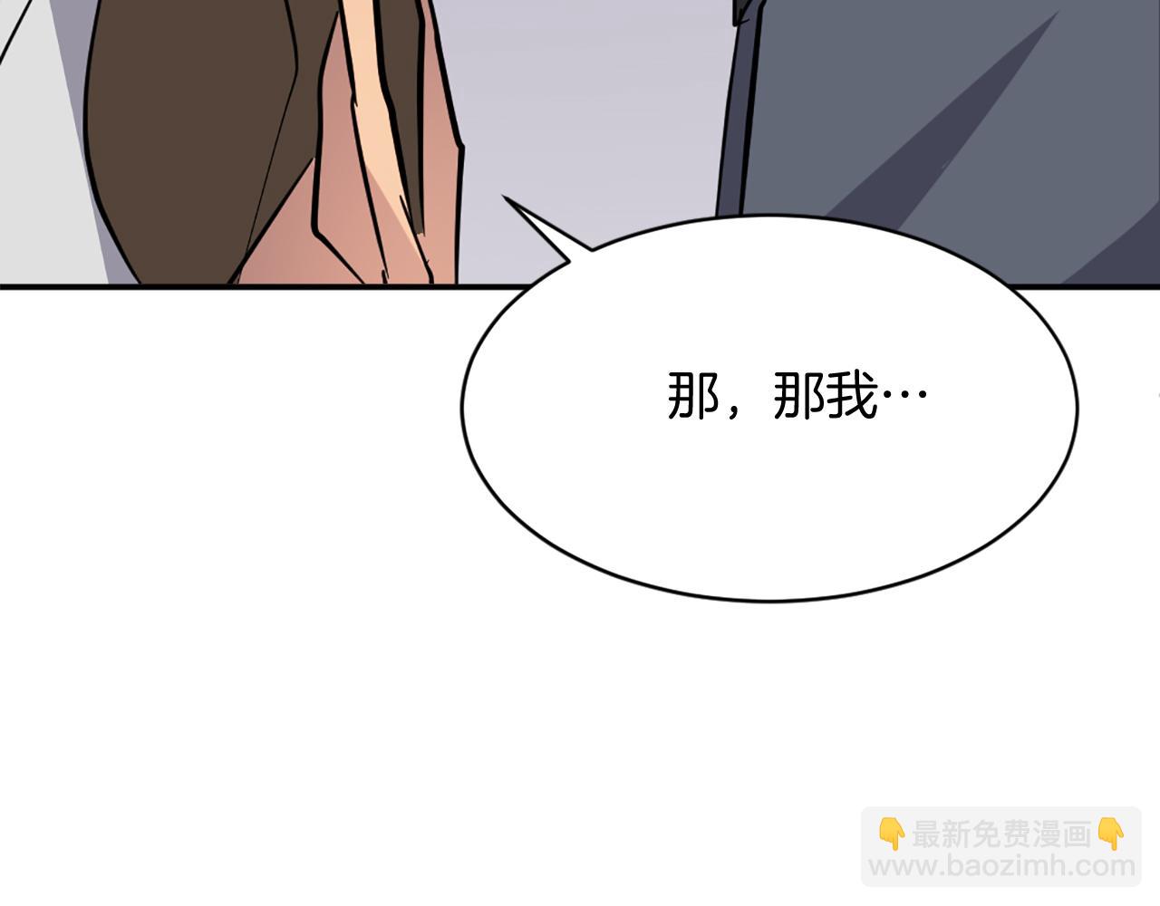 第67话 隐者炭44