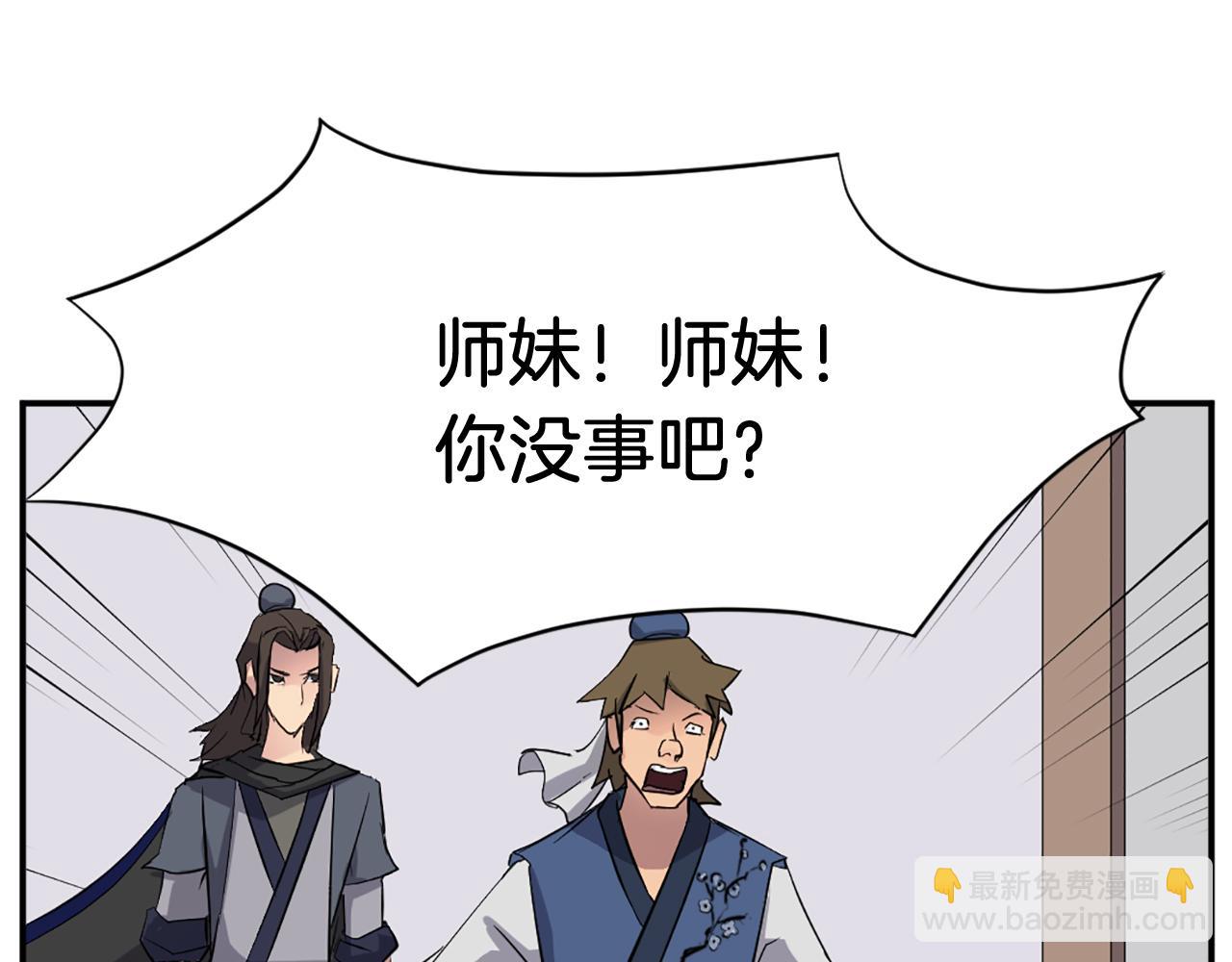 第67话 隐者炭65