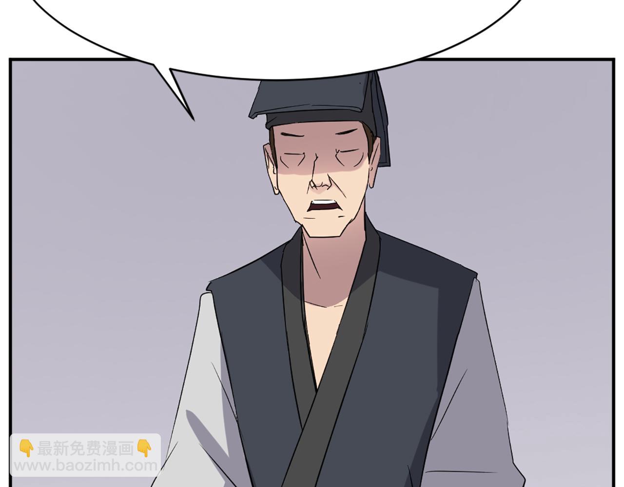 第67话 隐者炭92
